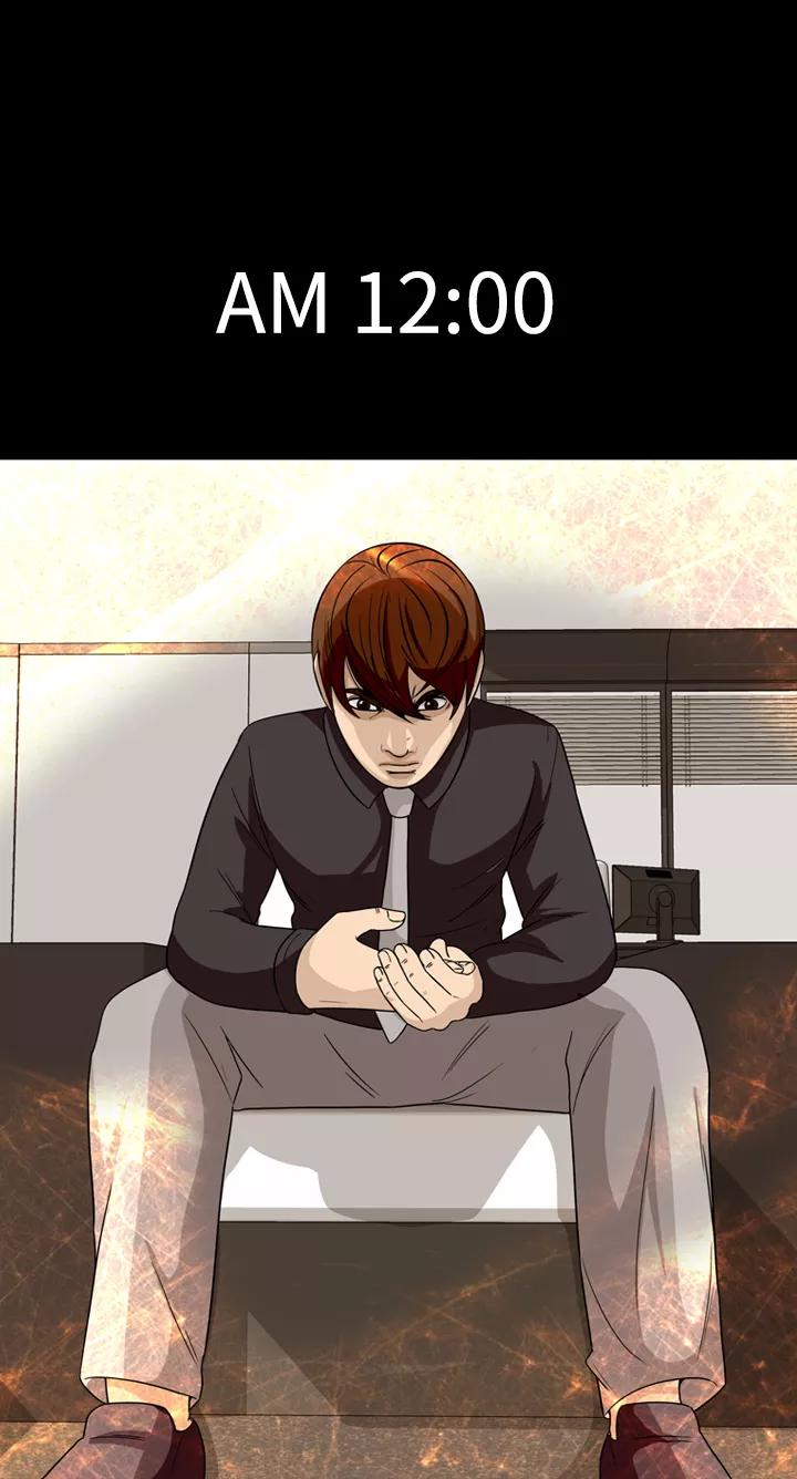 《记忆操纵师》第37话 第9页