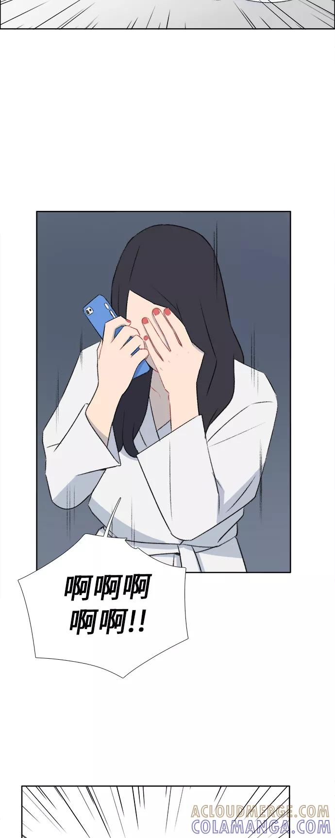 《镜头的对面》第37话 第7页