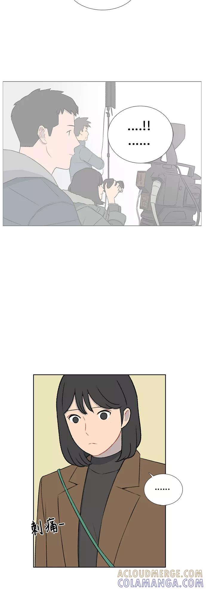 《镜头的对面》第38话 第15页