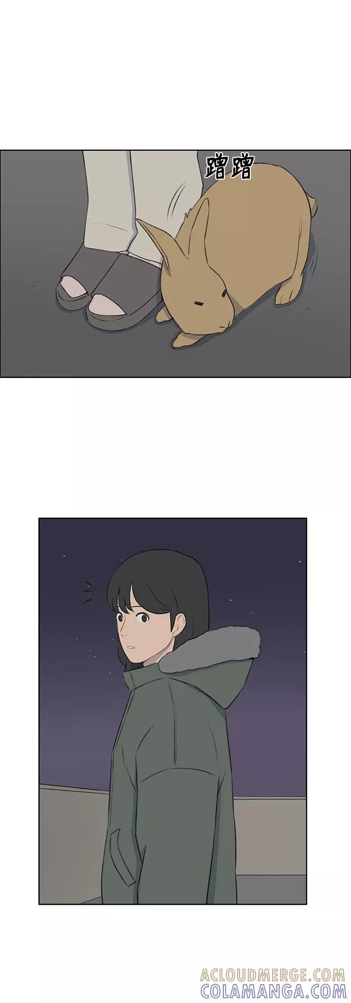 《镜头的对面》第38话 第23页