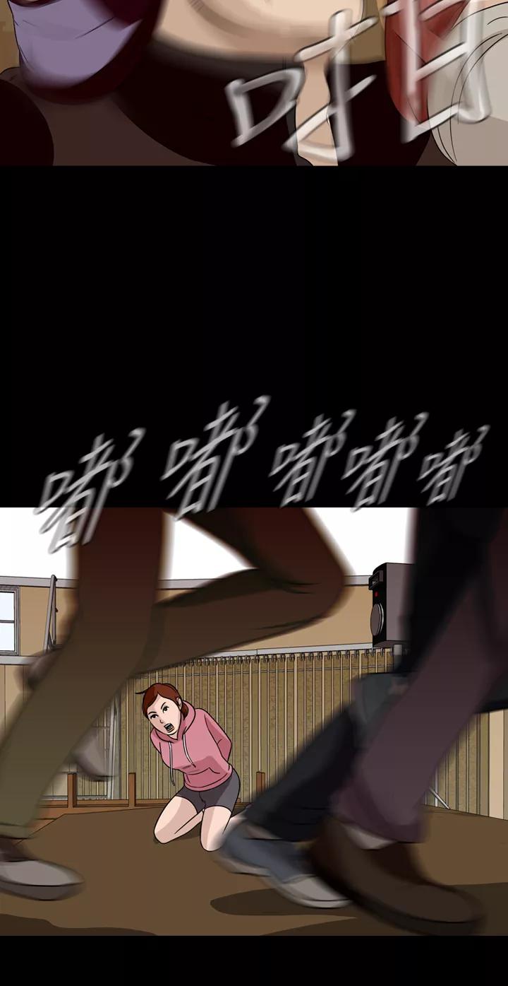 《记忆操纵师》第38话 第48页