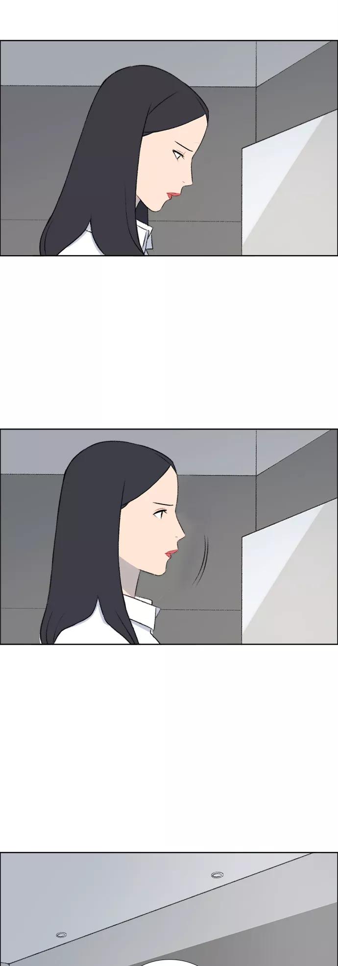 《镜头的对面》第38话 第4页