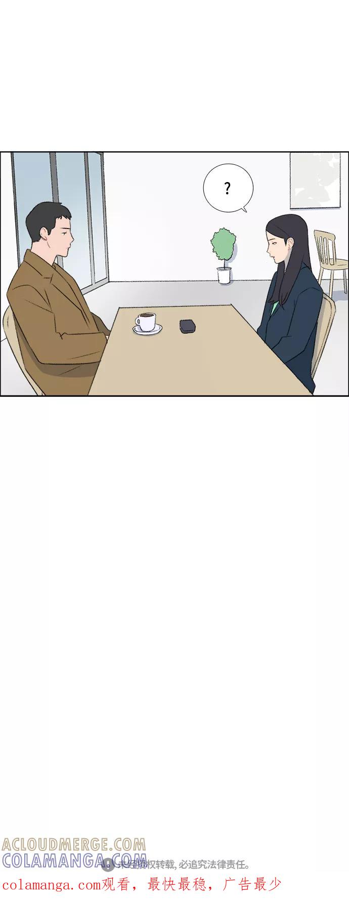 《镜头的对面》第39话 第39页