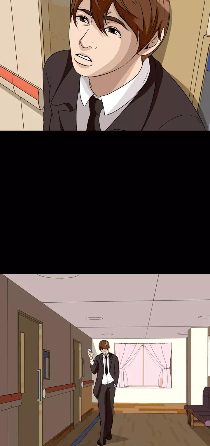 《记忆操纵师》第39话 第53页