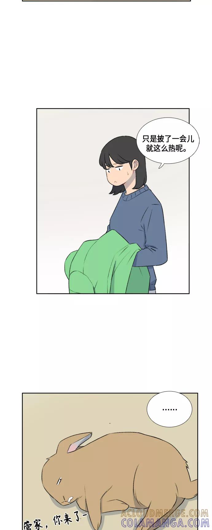 《镜头的对面》第39话 第3页