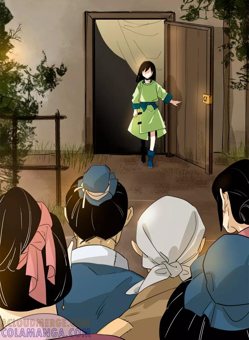 《诗灵策》第3话 第37页