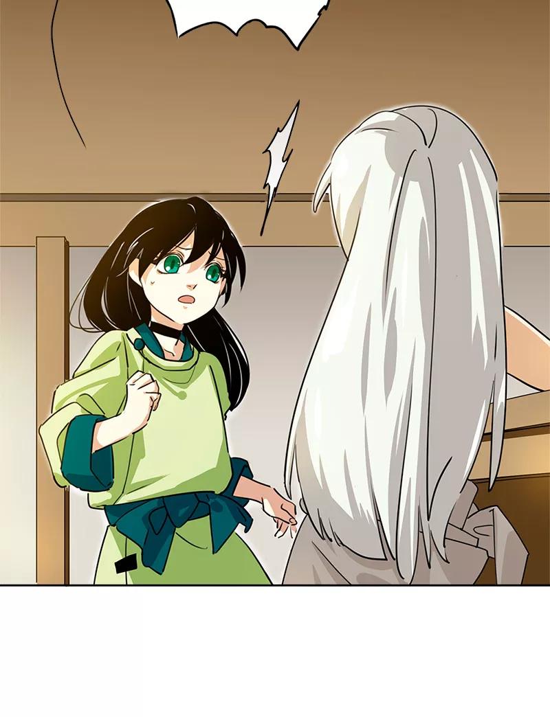 《诗灵策》第3话 第35页