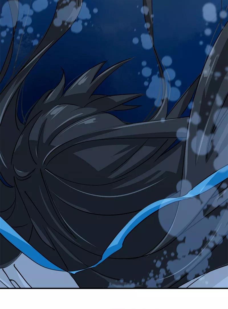 《诗灵策》第3话 第11页