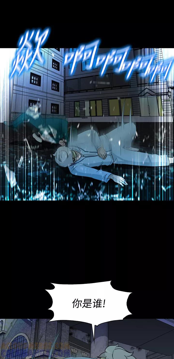 《记忆操纵师》第40话 第31页