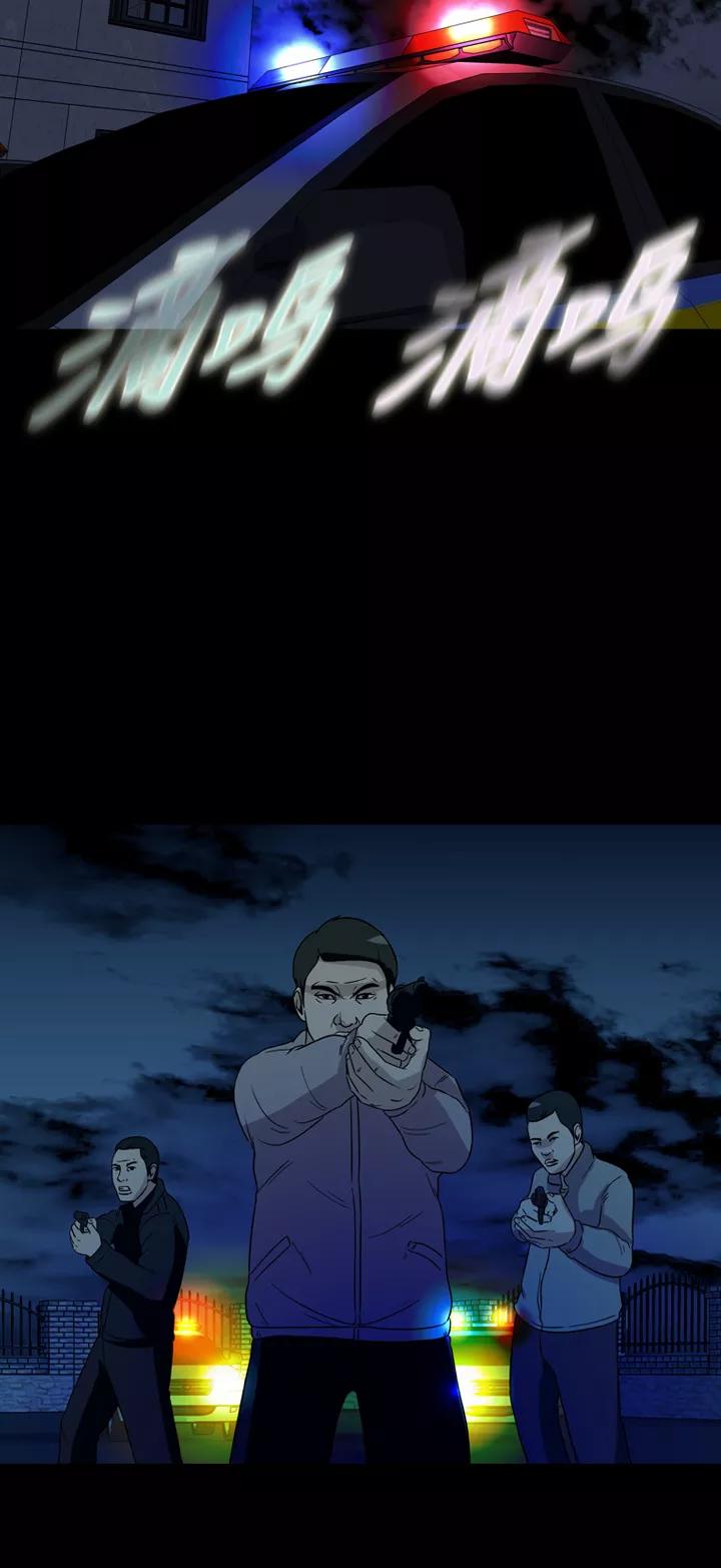 《记忆操纵师》第40话 第59页