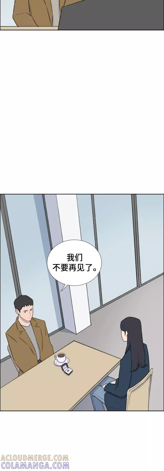 《镜头的对面》第40话 第5页
