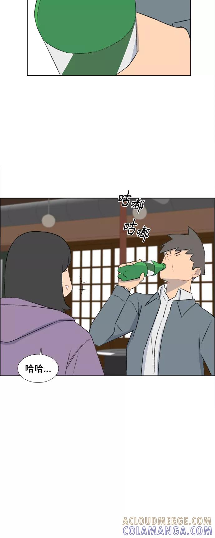 《镜头的对面》第41话 第19页
