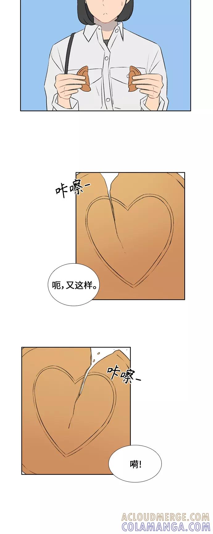 《镜头的对面》第41话 第37页