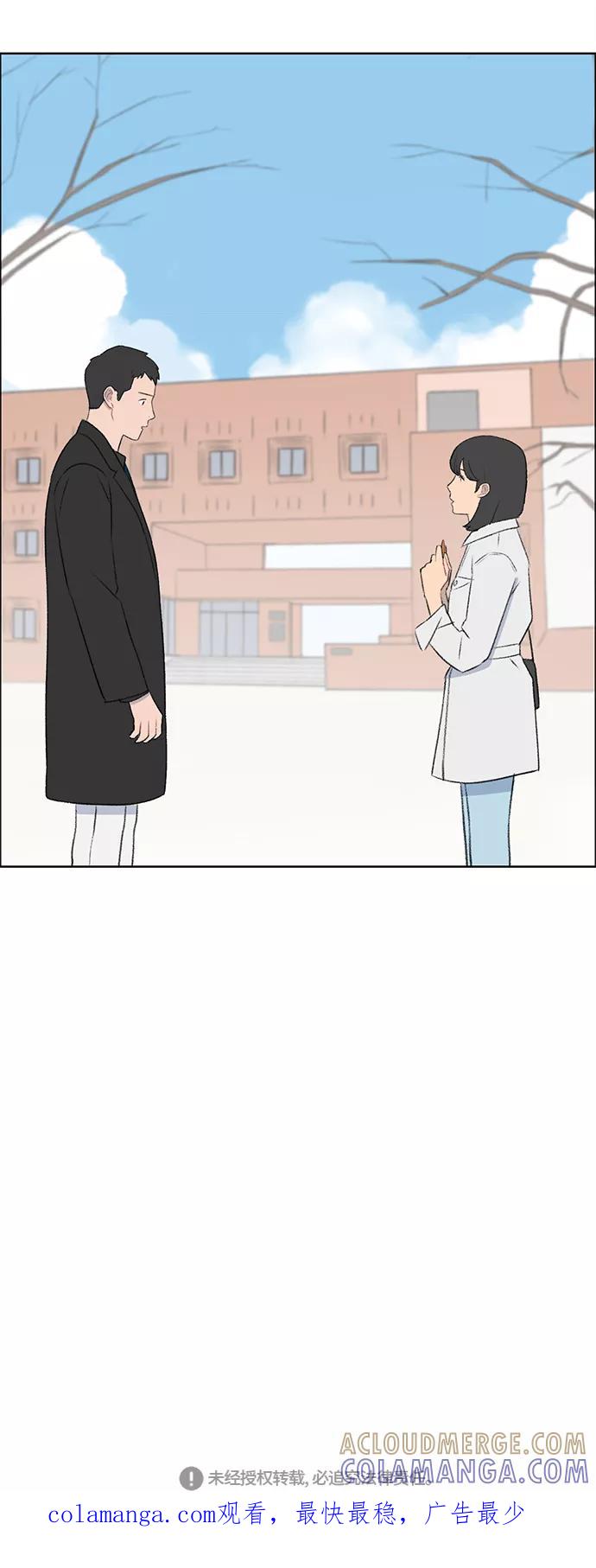 《镜头的对面》第41话 第41页