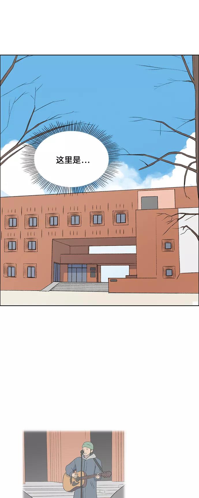 《镜头的对面》第41话 第34页