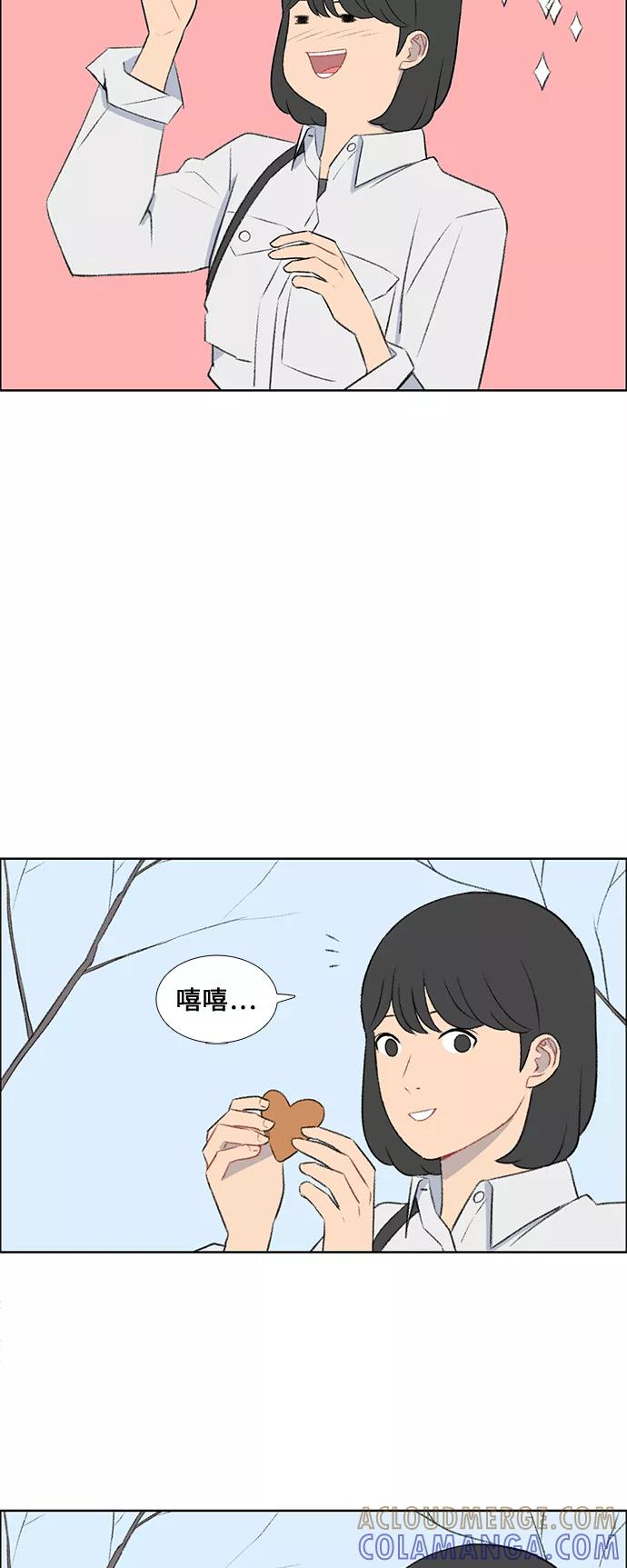 《镜头的对面》第41话 第39页