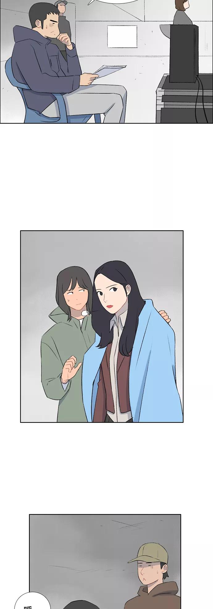 《镜头的对面》第42话 第18页
