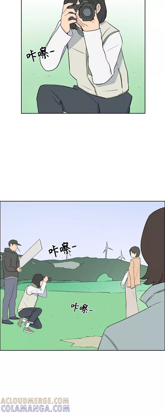 《镜头的对面》第43话 第23页