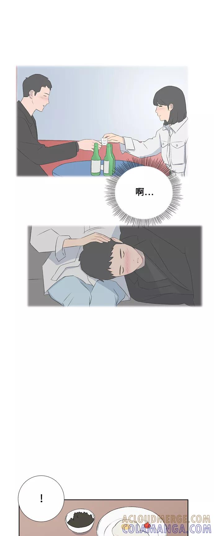 《镜头的对面》第43话 第3页