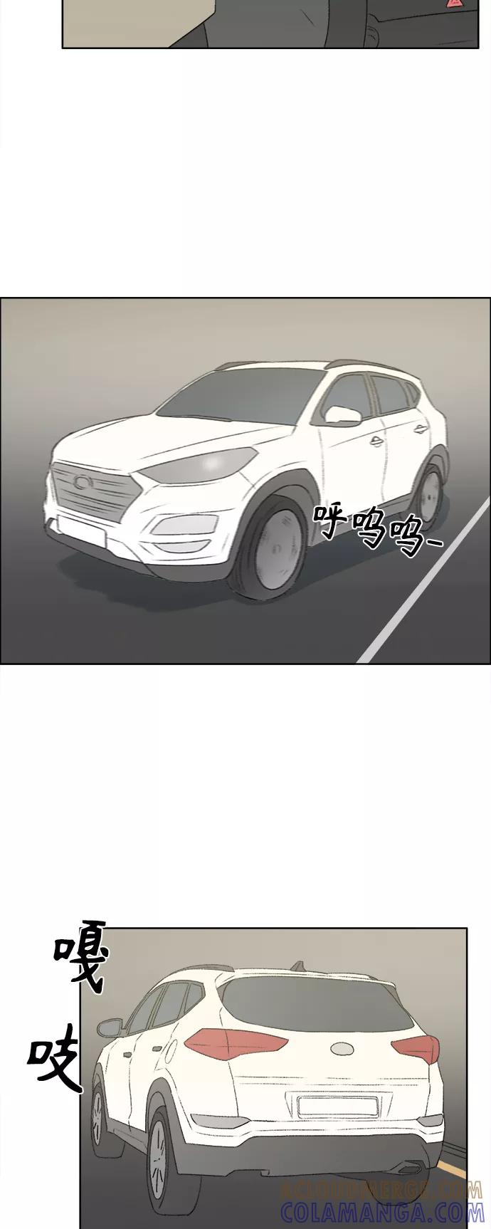 《镜头的对面》第44话 第19页