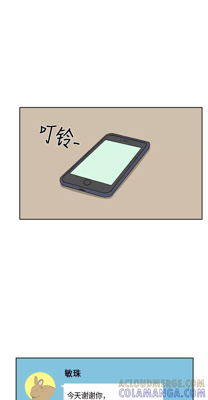 《镜头的对面》第44话 第37页
