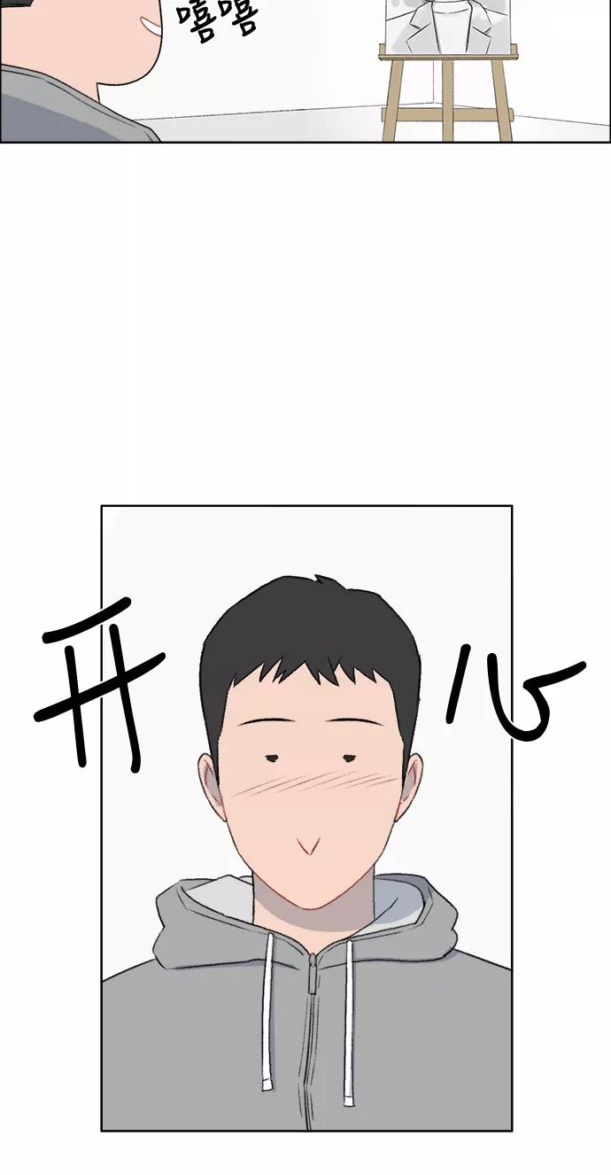 《镜头的对面》第44话 第36页