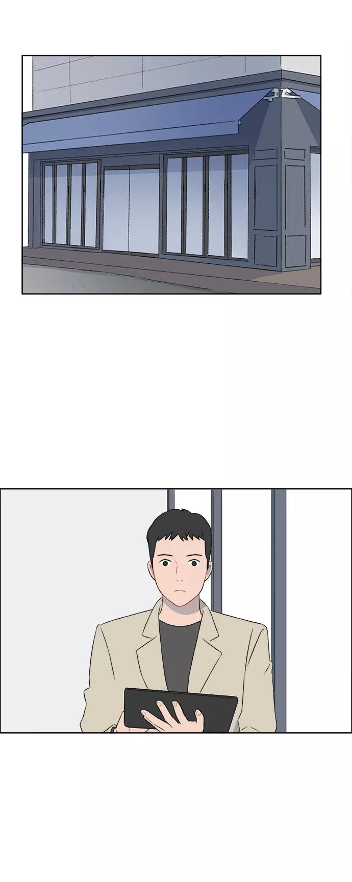 《镜头的对面》第44话 第2页