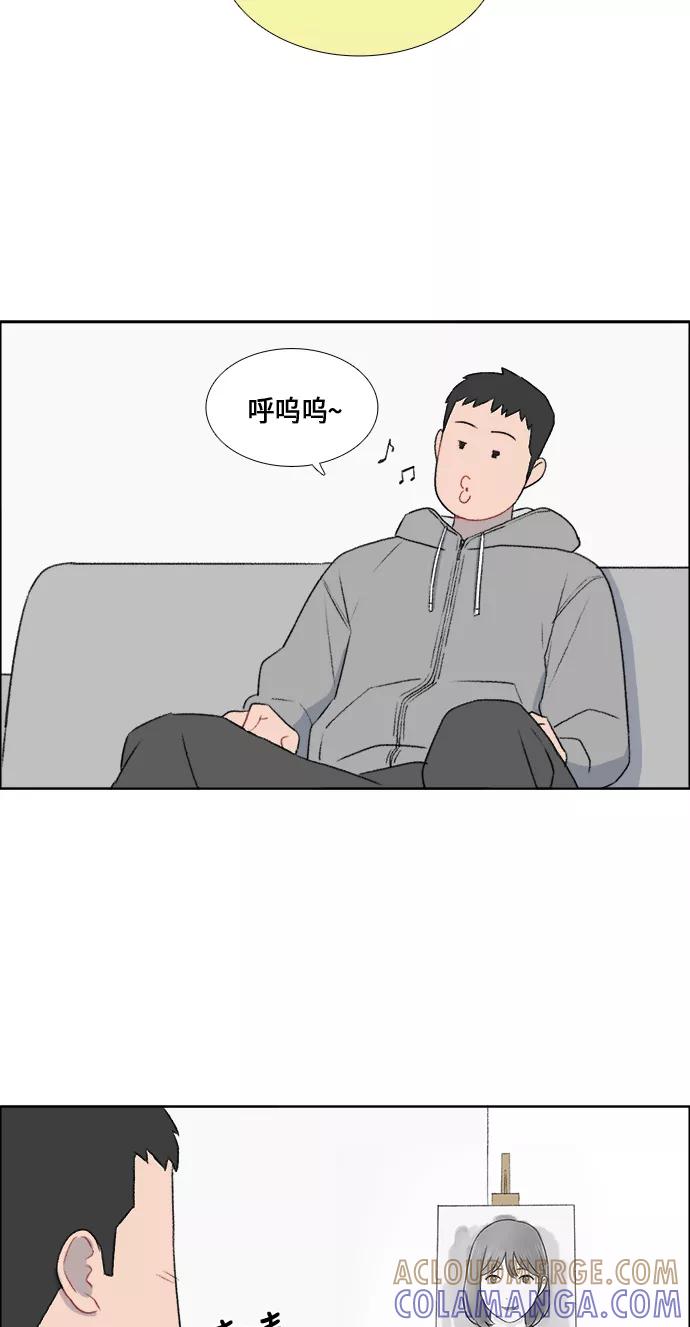 《镜头的对面》第44话 第35页