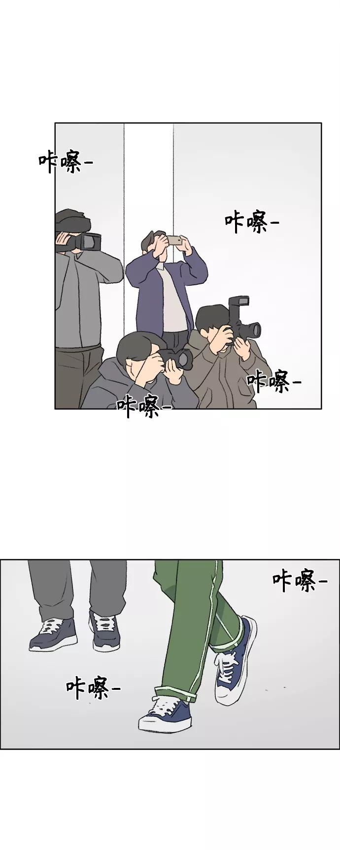《镜头的对面》第44话 第30页