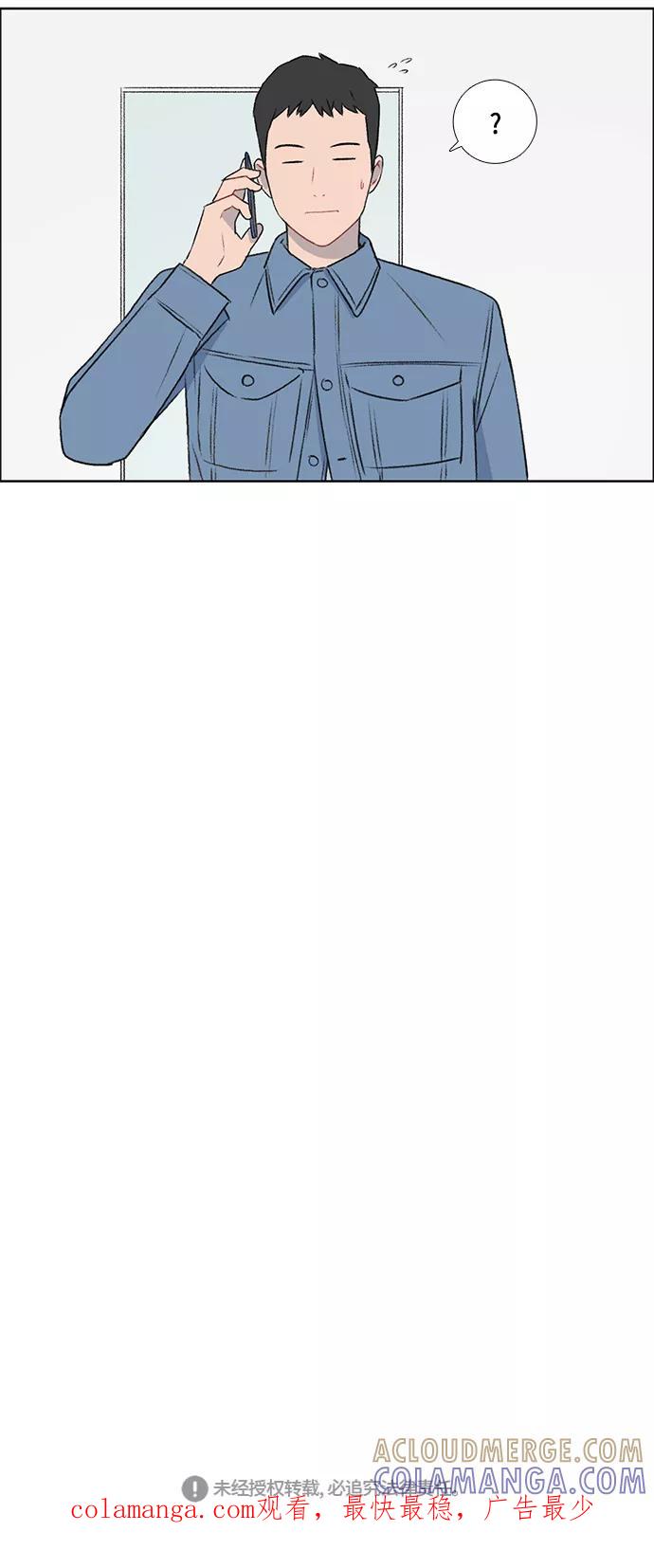 《镜头的对面》第46话 第37页