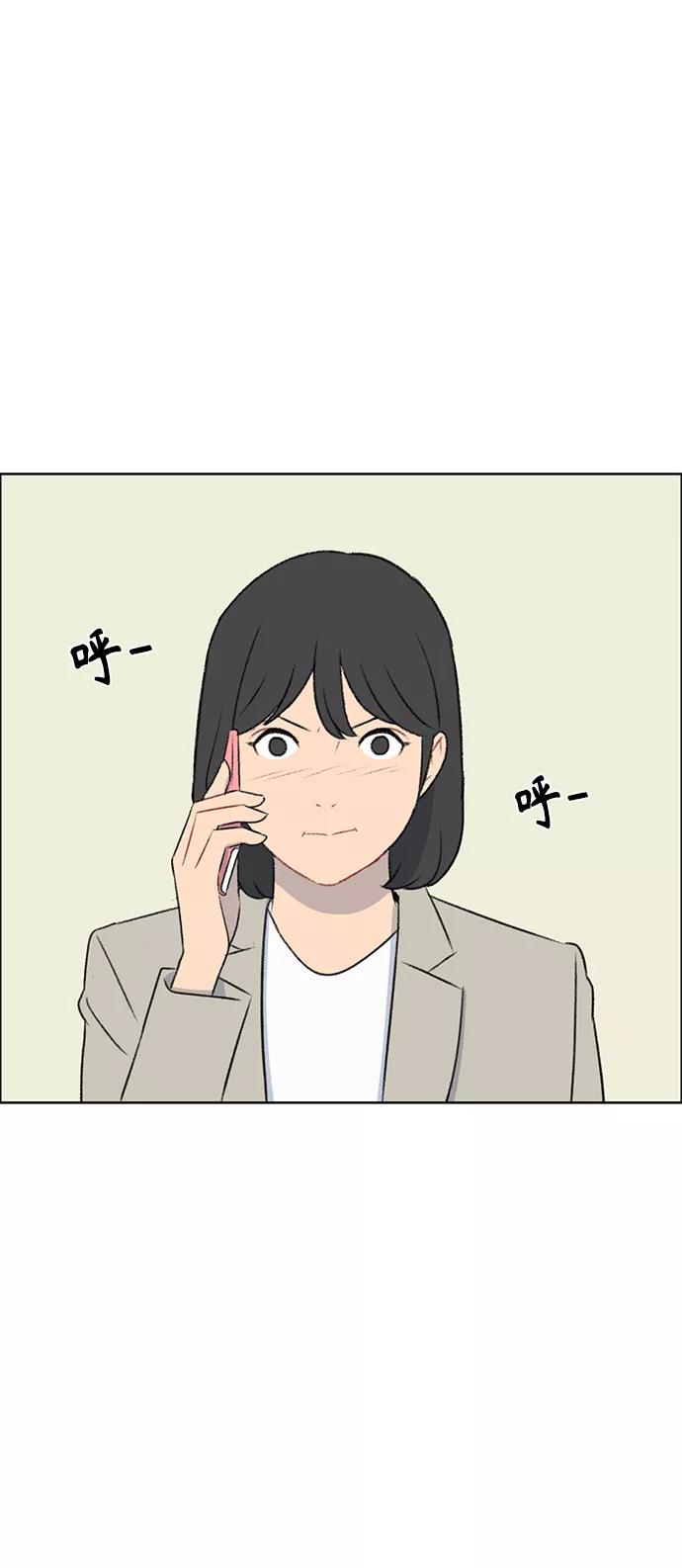 《镜头的对面》第46话 第36页