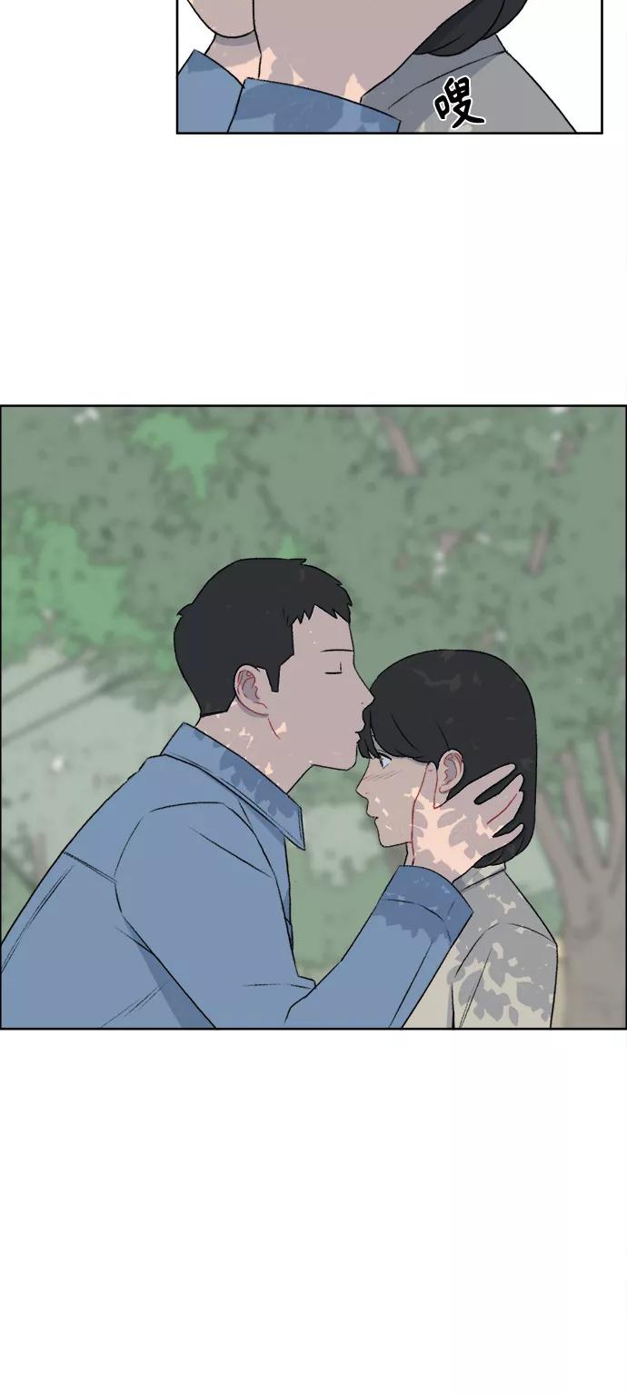 《镜头的对面》第47话 第22页