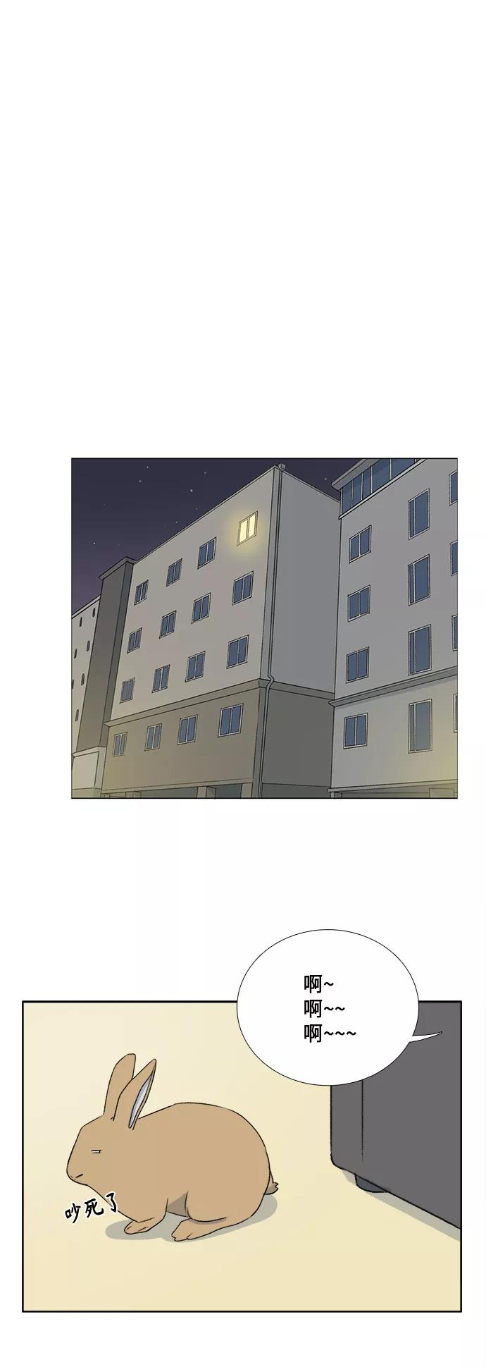《镜头的对面》第47话 第38页