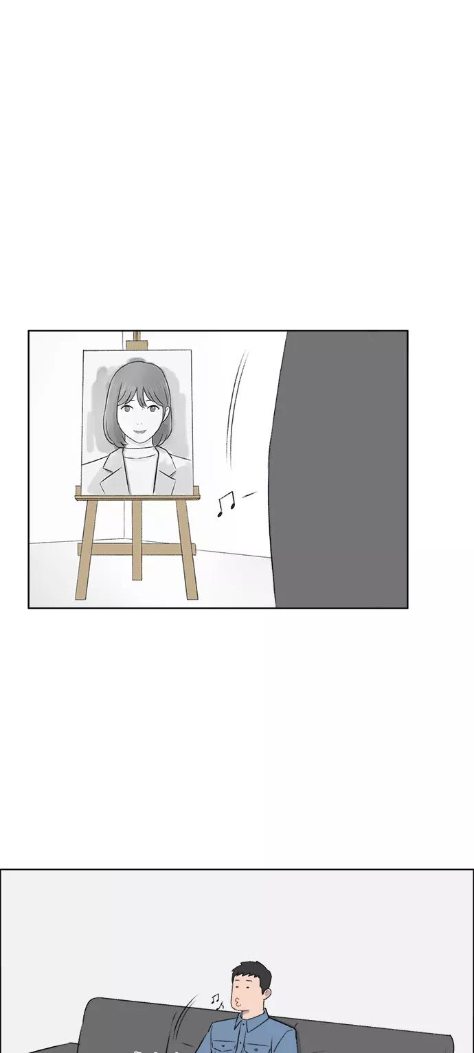 《镜头的对面》第47话 第24页