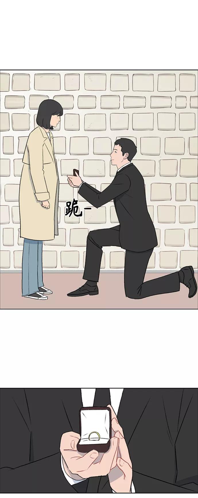 《镜头的对面》第48话 第26页