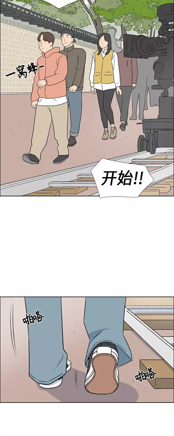《镜头的对面》第48话 第16页