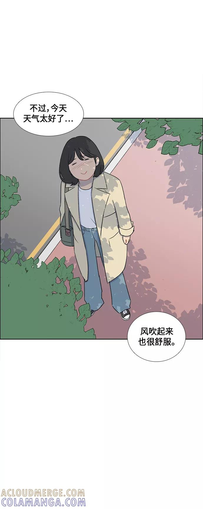 《镜头的对面》第48话 第3页