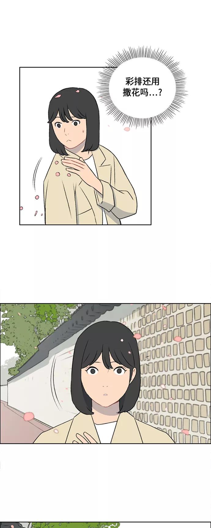 《镜头的对面》第48话 第22页