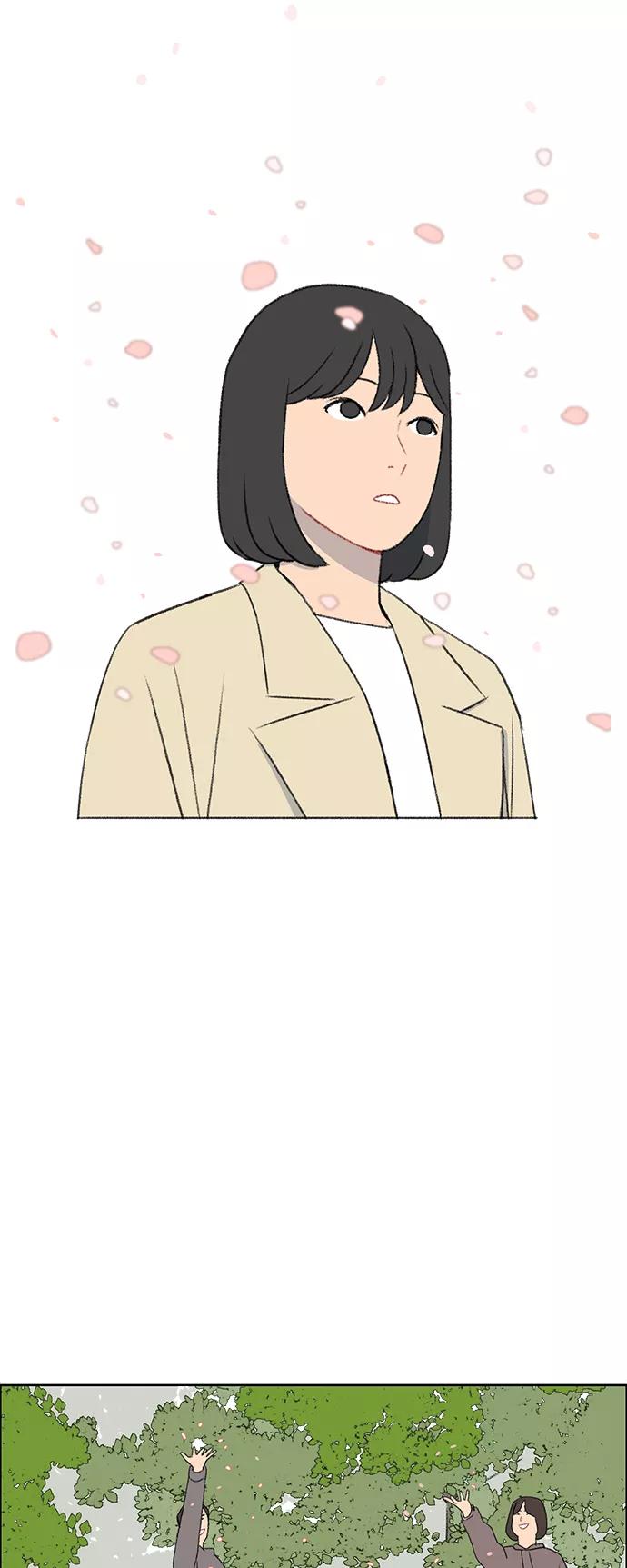 《镜头的对面》第48话 第20页