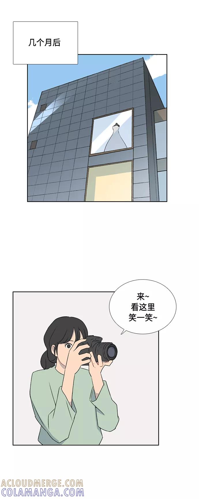 《镜头的对面》第49话 第5页