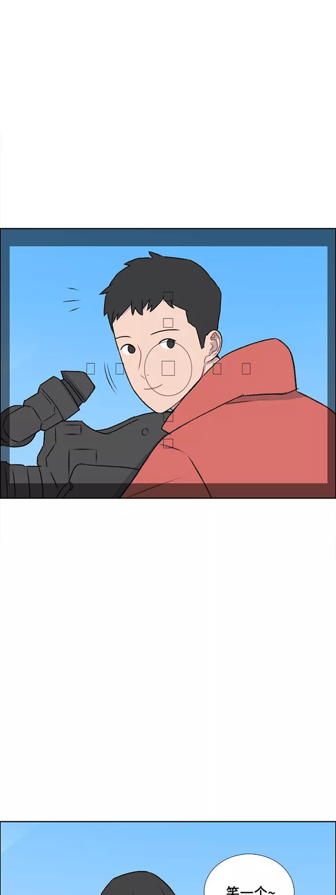 《镜头的对面》第49话 第34页
