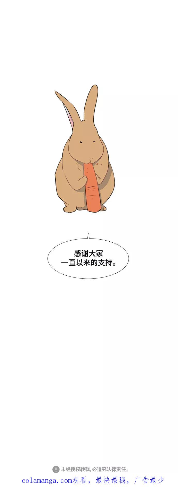 《镜头的对面》第49话 第36页
