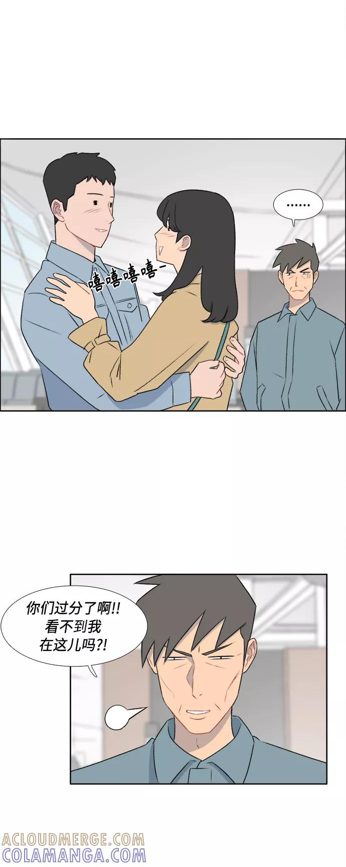《镜头的对面》第49话 第27页