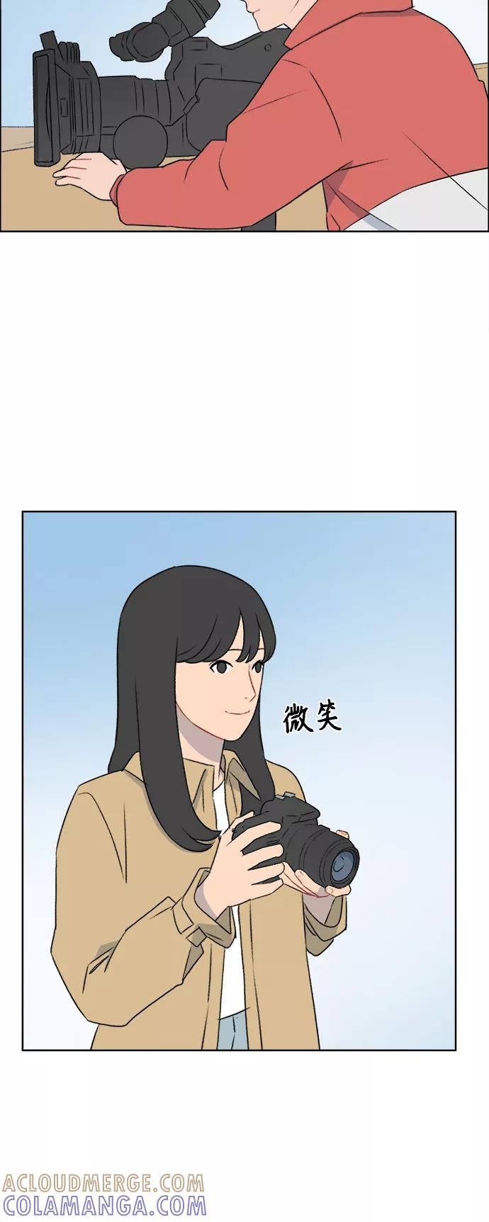 《镜头的对面》第49话 第33页