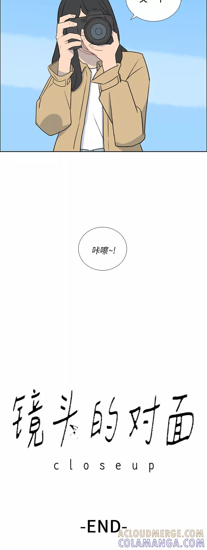 《镜头的对面》第49话 第35页