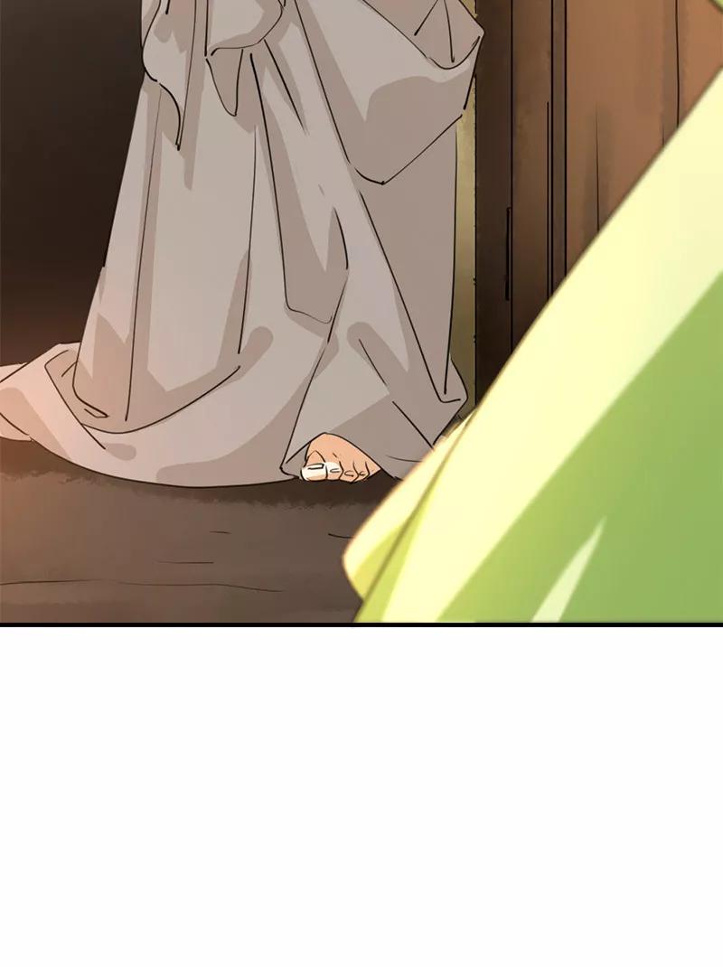 《诗灵策》第4话 第4页