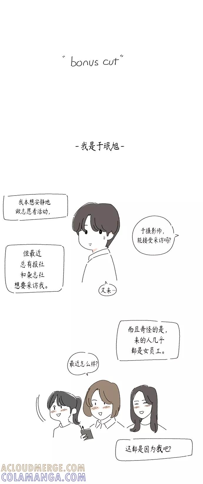 《镜头的对面》后记 第7页