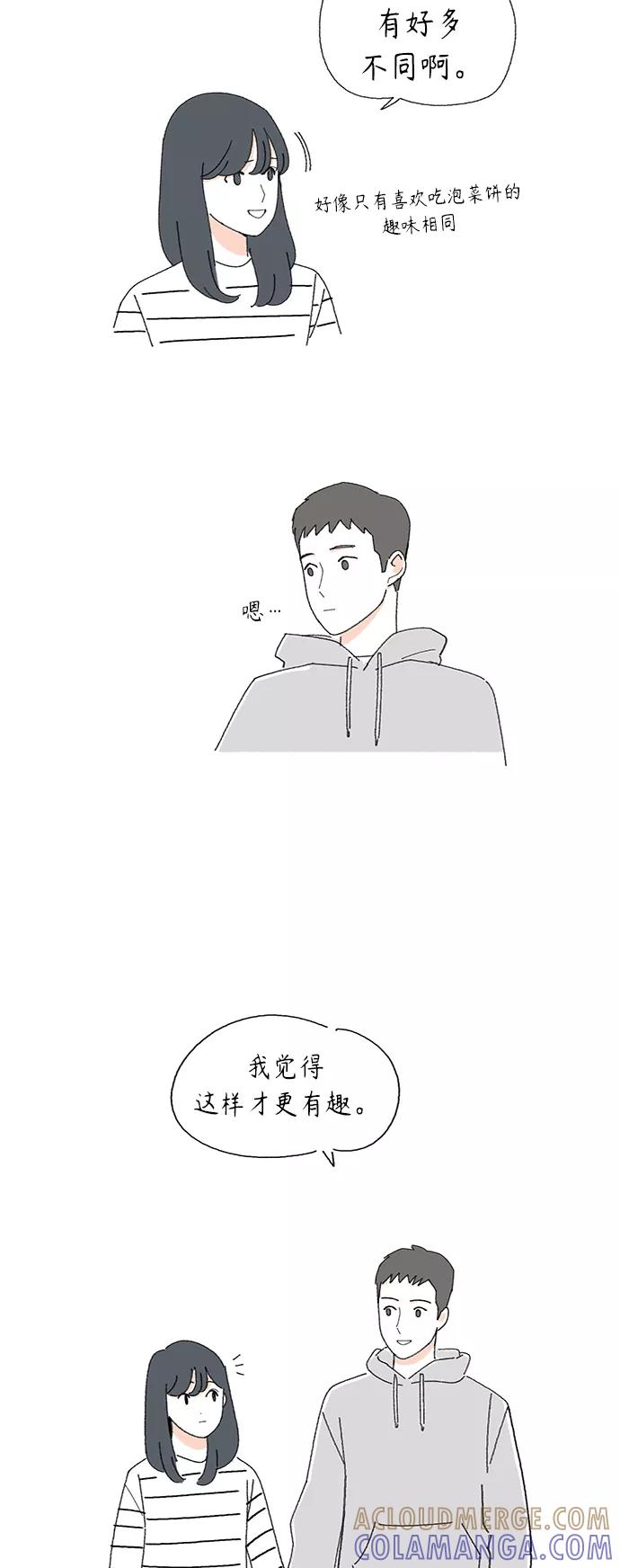 《镜头的对面》后记 第12页