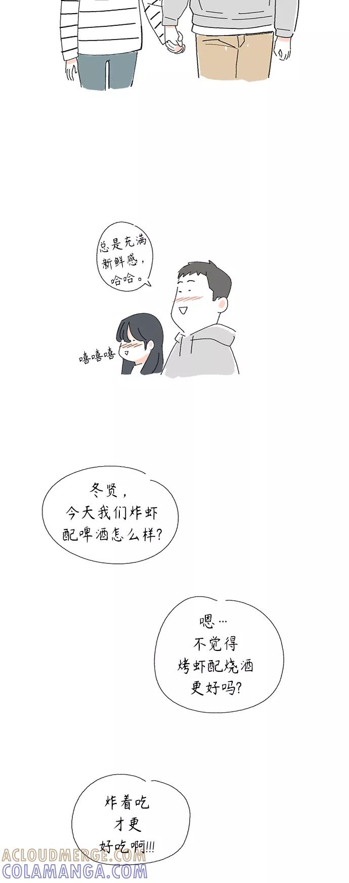 《镜头的对面》后记 第13页
