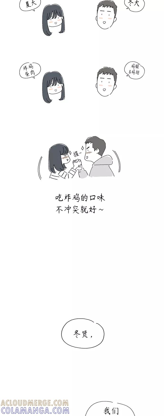 《镜头的对面》后记 第11页